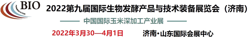 Exhibition Logo